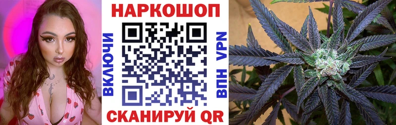 Цена Чебаркуль ГАШ COCAIN Амфетамин Галлюциногенные грибы Лсд 25 Меф