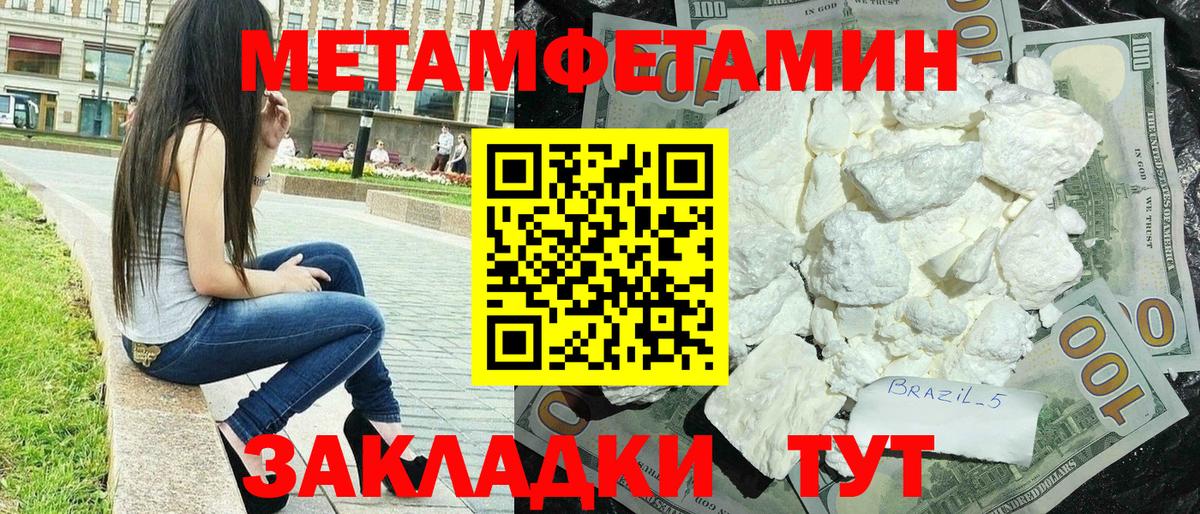 АМФ  Вход с VPN  Чебаркуль  АМФ 97% 