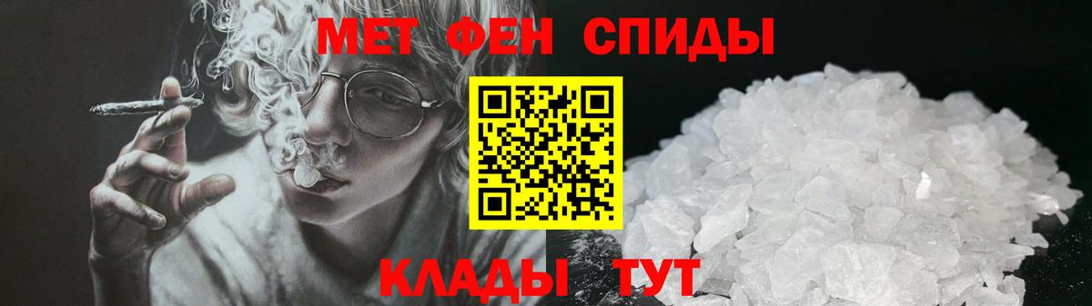 Amphetamine VHQ Чебаркуль