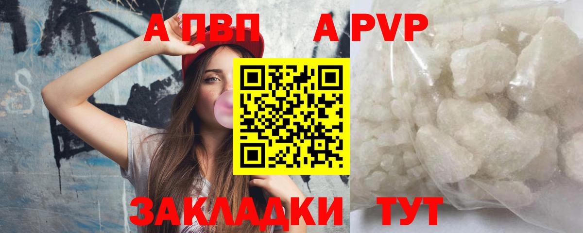 A-PVP СК КРИС Чебаркуль