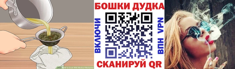 хочу   Чебаркуль  Cannafood марихуана 