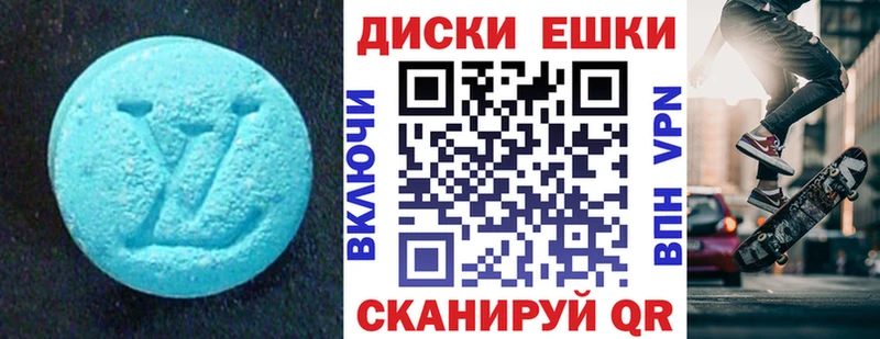 как найти закладки  Чебаркуль  мега tor  Экстази Cube 