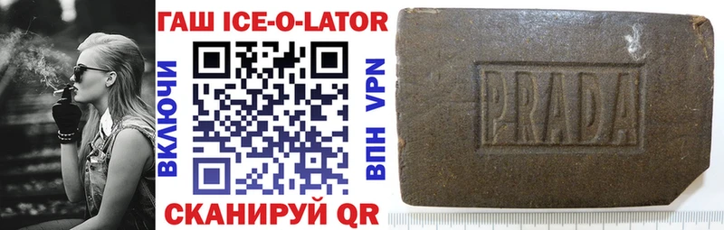МЕГА зеркало  купить  цена  Чебаркуль  Гашиш hashish 