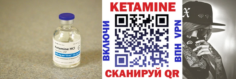 kraken ТОР сайты даркнета клад КЕТАМИН ketamine Чебаркуль