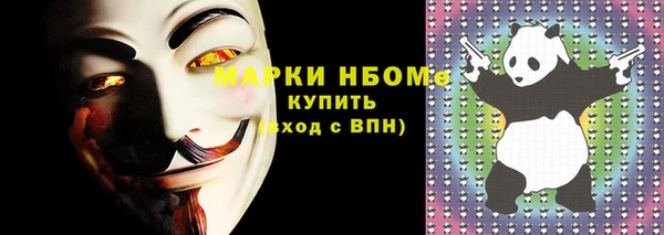 ПСИЛОЦИБИНОВЫЕ ГРИБЫ Алзамай
