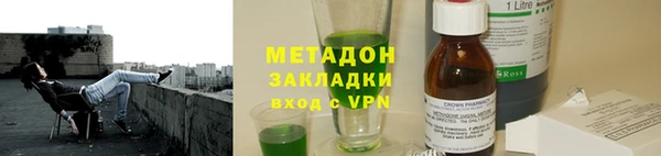 марихуана Алексеевка