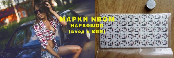 шишки Покровск