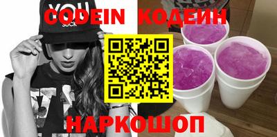 каннабис Ипатово