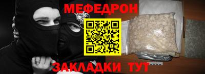 мескалин Ирбит