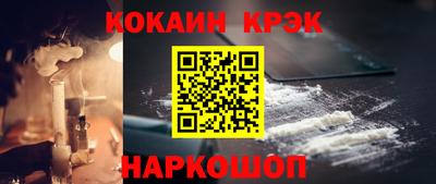 каннабис Ипатово