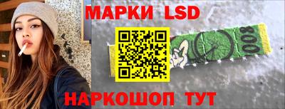 марки lsd Изобильный