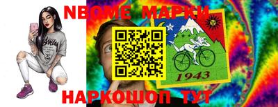 мескалин Ирбит