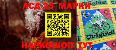 мескалин Ирбит
