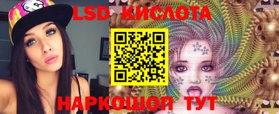 мескалин Ирбит