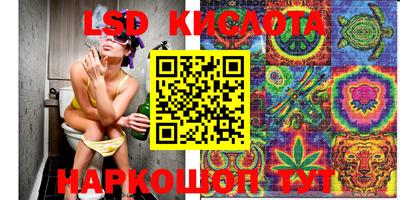 мескалин Ирбит