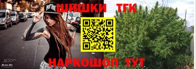 каннабис Ипатово