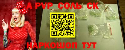 каннабис Ипатово