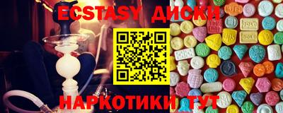 каннабис Ипатово