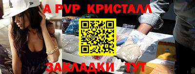 каннабис Ипатово