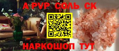 марки lsd Изобильный