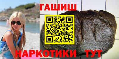 каннабис Ипатово