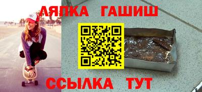 каннабис Ипатово