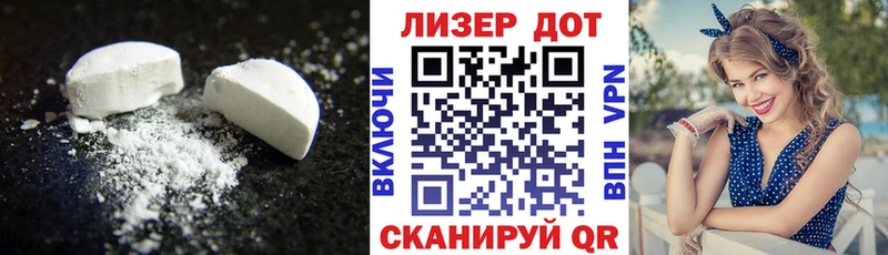 ЛСД экстази кислота  Чебаркуль 