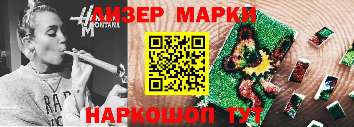 ЛСД экстази ecstasy  Вход с VPN  MEGA ONION  Чебаркуль 