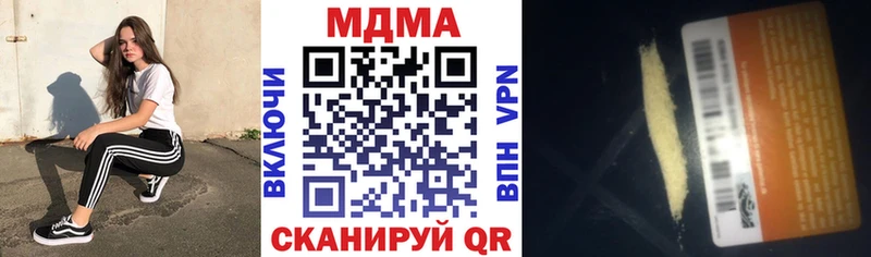 где можно купить Чебаркуль МДМА crystal