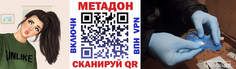 даркнет сайт  Чебаркуль  МЕТАДОН белоснежный 
