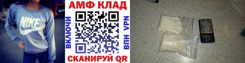 Первитин мет Чебаркуль