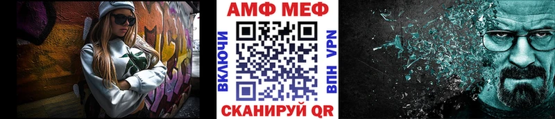 Метамфетамин Methamphetamine  Чебаркуль 