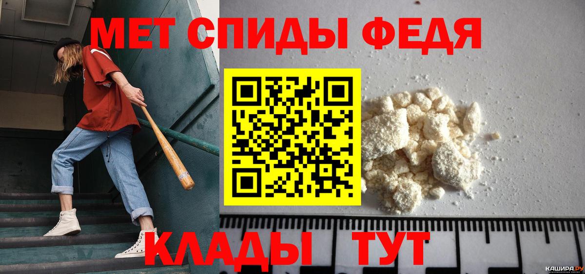 Чебаркуль  МЕТАМФЕТАМИН  Вход с VPN  МЕТАМФЕТАМИН винт 