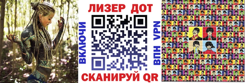 купить наркоту  Чебаркуль  блэк спрут вход  Наркотические марки 1,5мг 