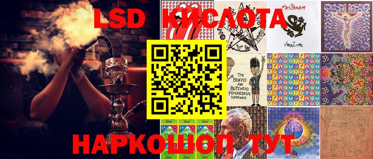 Марки N-bome 1,8мг Чебаркуль