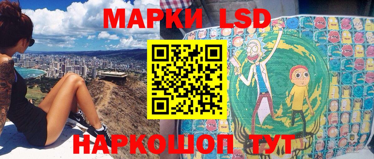 Чебаркуль  Марки NBOMe 1,8мг  Марки NBOMe 1,8мг  Вход с VPN 