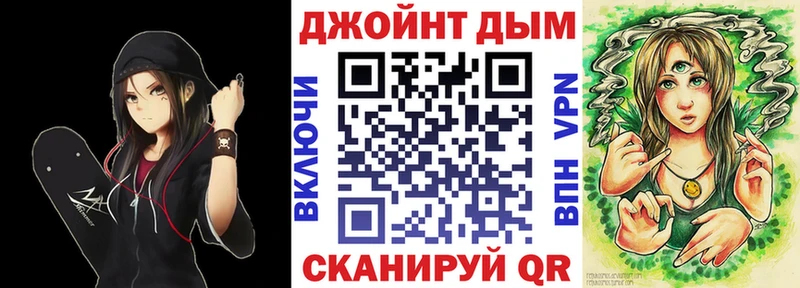блэк спрут как войти  Чебаркуль  МАРИХУАНА планчик 