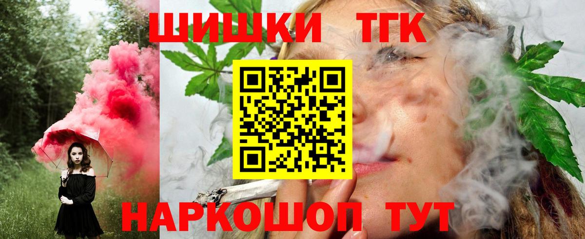Марихуана OG Kush Чебаркуль