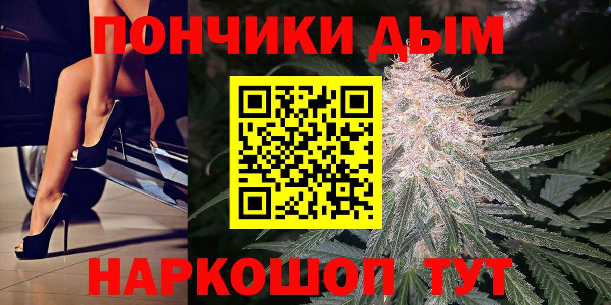 Марихуана планчик  Бошки Шишки сатива  Каннабис OG Kush  Чебаркуль  Вход с VPN 